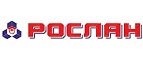 Рослан: Акции и скидки в сервисных центрах и мастерских по ремонту бытовой техники в Ярославле: цены на ремонт, адреса и телефоны