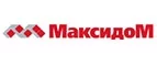 Максидом: Акции в салонах оптики в Ярославле: интернет распродажи очков, дисконт-цены и скидки на лизны