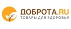 Доброта.ru: Аптеки Ярославля: интернет сайты, акции и скидки, распродажи лекарств по низким ценам