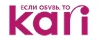 Kari: Акции в автосалонах и мотосалонах Ярославля: скидки на новые автомобили, квадроциклы и скутеры, трейд ин