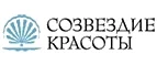 Созвездие Красоты: Акции в салонах оптики в Ярославле: интернет распродажи очков, дисконт-цены и скидки на лизны