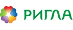 Ригла: Аптеки Ярославля: интернет сайты, акции и скидки, распродажи лекарств по низким ценам