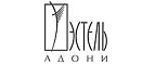Эстель Адони: Магазины мужской и женской одежды в Ярославле: официальные сайты, адреса, акции и скидки