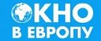 Окно в Европу: Магазины товаров и инструментов для ремонта дома в Ярославле: распродажи и скидки на обои, сантехнику, электроинструмент