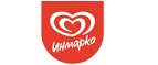 Инмарко: Магазины музыкальных инструментов и звукового оборудования в Ярославле: акции и скидки, интернет сайты и адреса