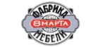 8 Марта: Магазины товаров и инструментов для ремонта дома в Ярославле: распродажи и скидки на обои, сантехнику, электроинструмент