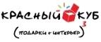 Красный Куб: Магазины музыкальных инструментов и звукового оборудования в Ярославле: акции и скидки, интернет сайты и адреса