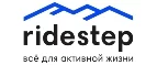 Ridestep: Магазины спортивных товаров, одежды, обуви и инвентаря в Ярославле: адреса и сайты, интернет акции, распродажи и скидки