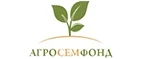 АгроСемФонд: Магазины товаров и инструментов для ремонта дома в Ярославле: распродажи и скидки на обои, сантехнику, электроинструмент