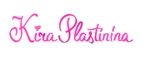 Kira Plastinina: Магазины мужской и женской одежды в Ярославле: официальные сайты, адреса, акции и скидки
