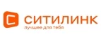 Ситилинк: Акции и скидки в строительных магазинах Ярославля: распродажи отделочных материалов, цены на товары для ремонта