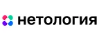 Нетология: Акции и скидки транспортных компаний Ярославля: официальные сайты, цены на доставку, тарифы на перевозку грузов