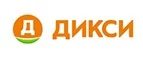Дикси: Магазины для новорожденных и беременных в Ярославле: адреса, распродажи одежды, колясок, кроваток