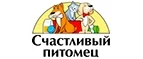 Счастливый питомец: Домашние животные Ярославле