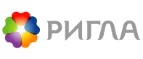 Ригла: Акции в салонах оптики в Ярославле: интернет распродажи очков, дисконт-цены и скидки на лизны