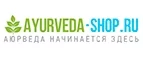 Ayurveda-Shop.ru: Скидки и акции в магазинах профессиональной, декоративной и натуральной косметики и парфюмерии в Ярославле