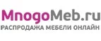 MnogoMeb.ru: Магазины мебели, посуды, светильников и товаров для дома в Ярославле: интернет акции, скидки, распродажи выставочных образцов