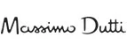 Massimo Dutti: Магазины мужского и женского нижнего белья и купальников в Ярославле: адреса интернет сайтов, акции и распродажи