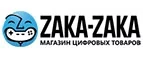 Zaka-Zaka: Акции в книжных магазинах Ярославля: распродажи и скидки на книги, учебники, канцтовары