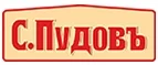 С.Пудовъ: Гипермаркеты и супермаркеты Ярославля