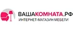 ВашаКомната.рф: Магазины товаров и инструментов для ремонта дома в Ярославле: распродажи и скидки на обои, сантехнику, электроинструмент
