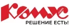 Комус: Магазины мебели, посуды, светильников и товаров для дома в Ярославле: интернет акции, скидки, распродажи выставочных образцов