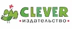 Издательство Clever: Акции в книжных магазинах Ярославля: распродажи и скидки на книги, учебники, канцтовары