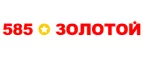 585 Золотой: Магазины мужской и женской одежды в Ярославле: официальные сайты, адреса, акции и скидки