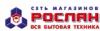 РОСЛАН: Акции и скидки в сервисных центрах и мастерских по ремонту бытовой техники в Ярославле: цены на ремонт, адреса и телефоны