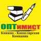 ОПТимист: Магазины оригинальных подарков в Ярославле: адреса интернет сайтов, акции и скидки на сувениры